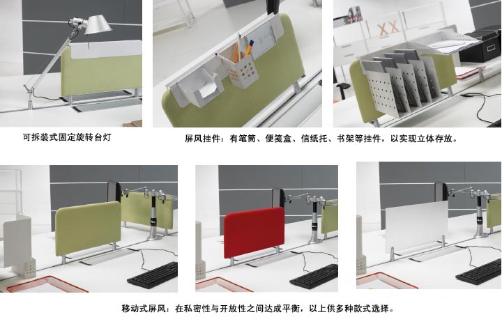 Open系统办公星空官方网站配套产品