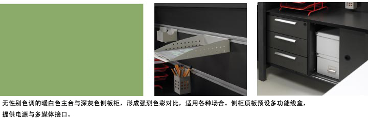 Open系统办公星空官方网站配套产品