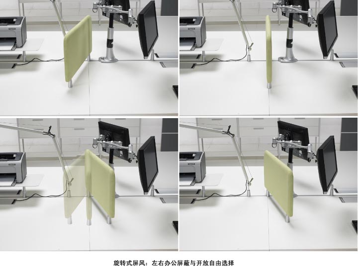 Open系统办公星空官方网站配套产品